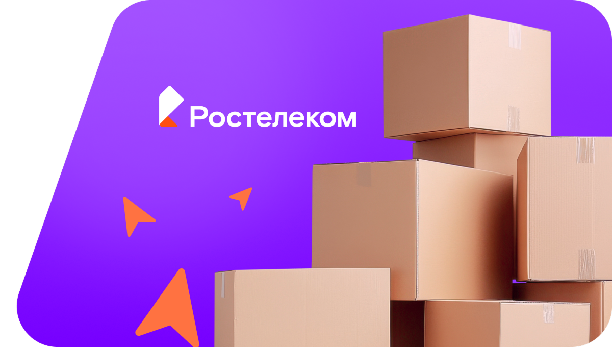 Переезд в новую квартирув посёлок Ковыльный (Ульяновская область)